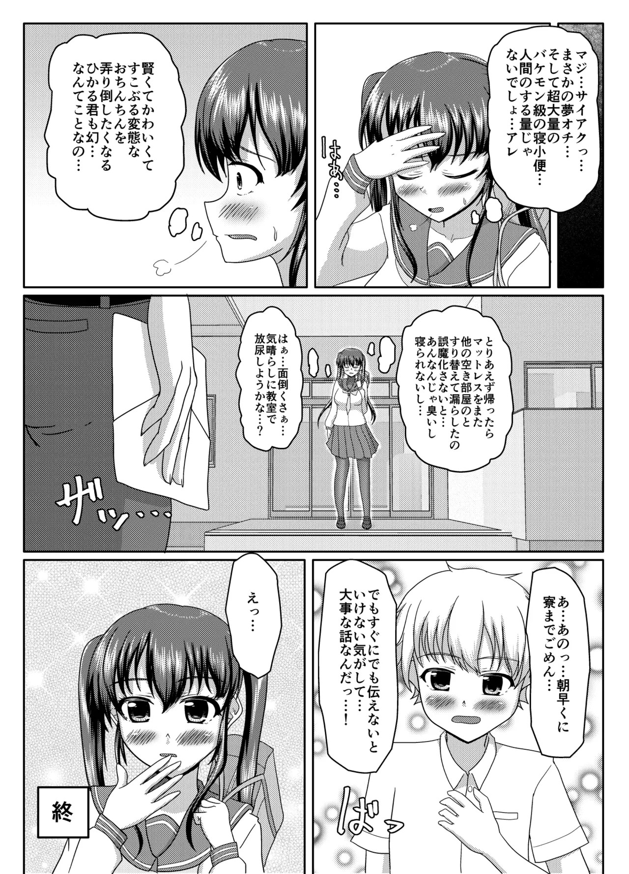 Page 160