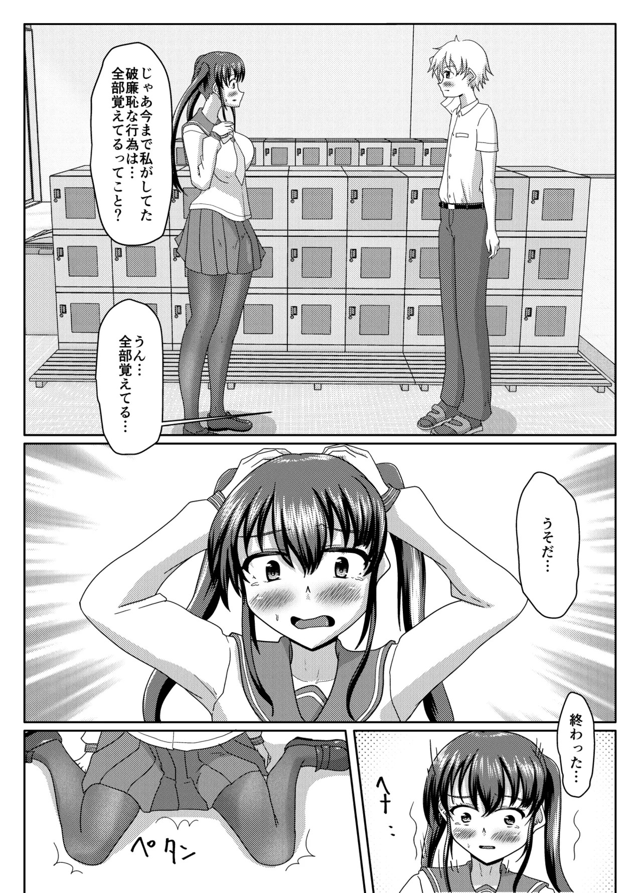Page 56