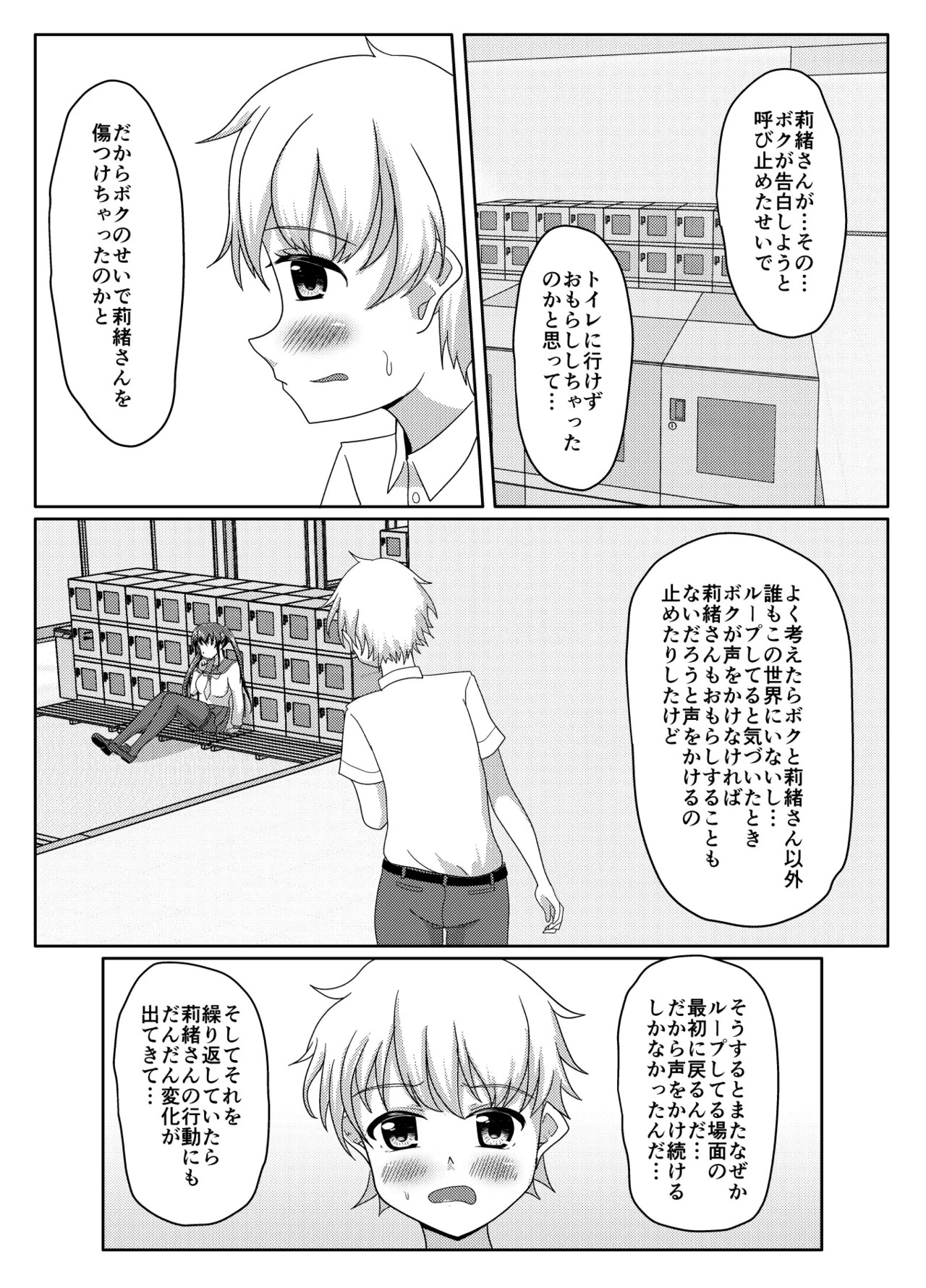 Page 59