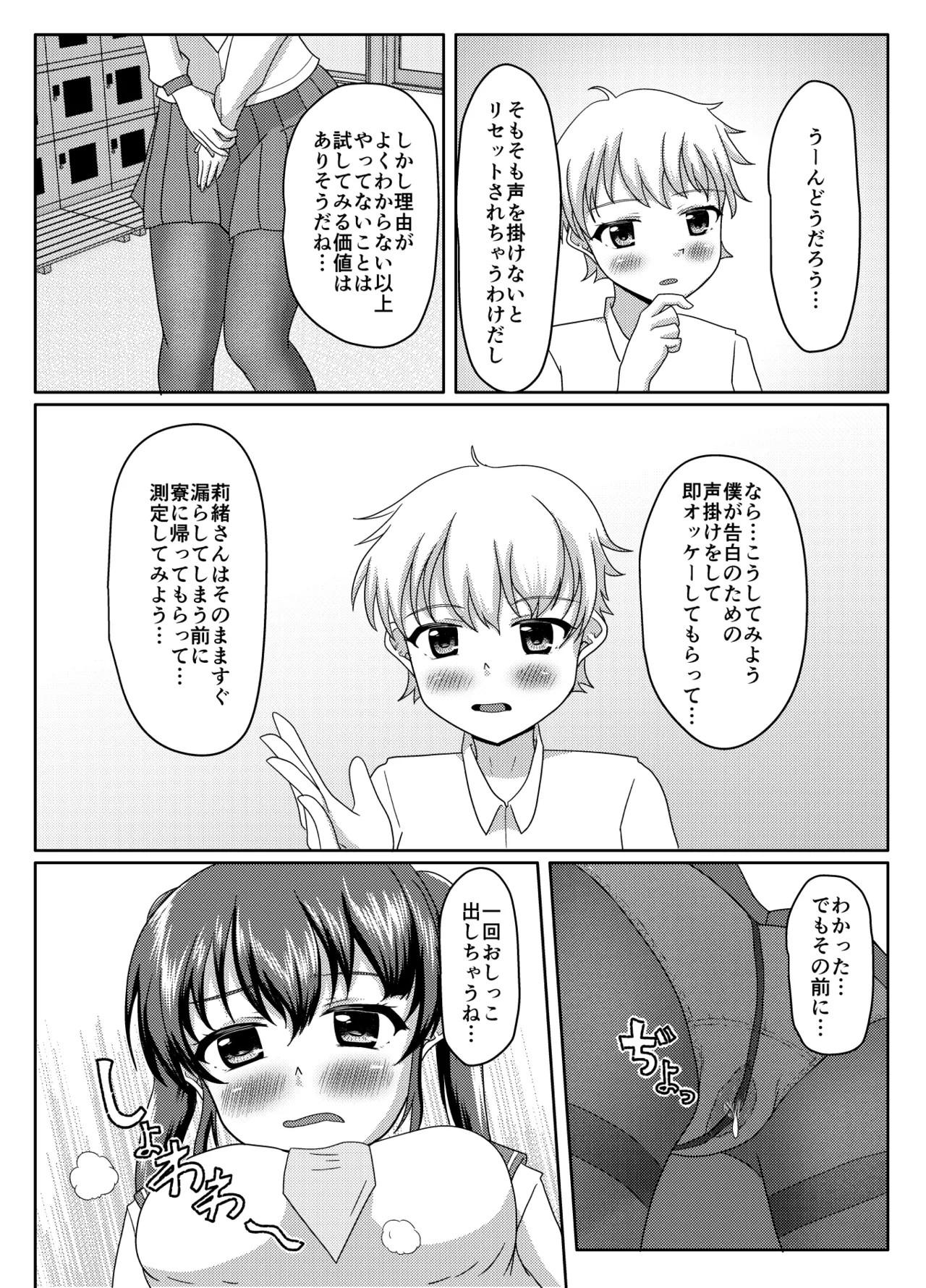 Page 65