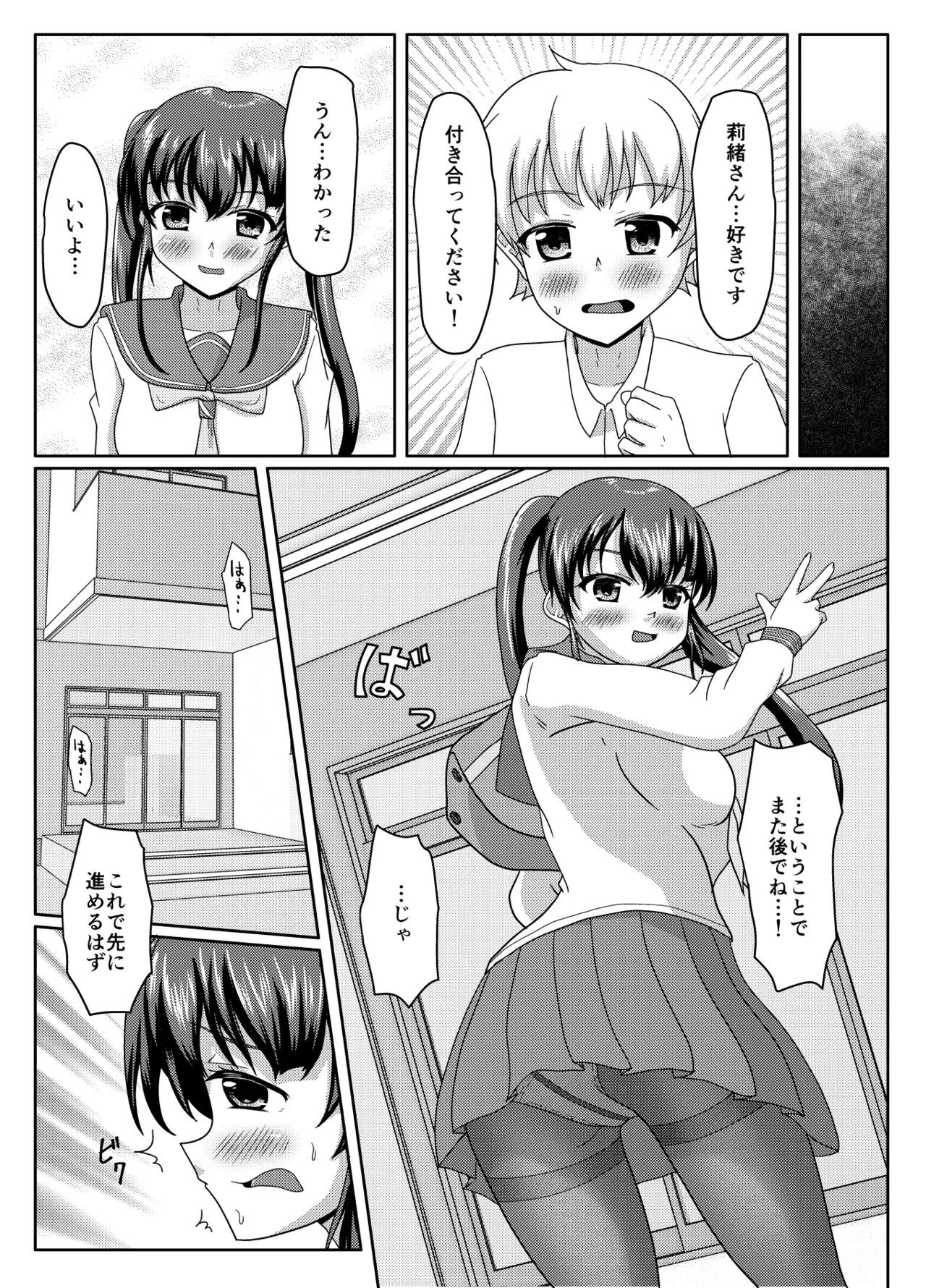 Page 66