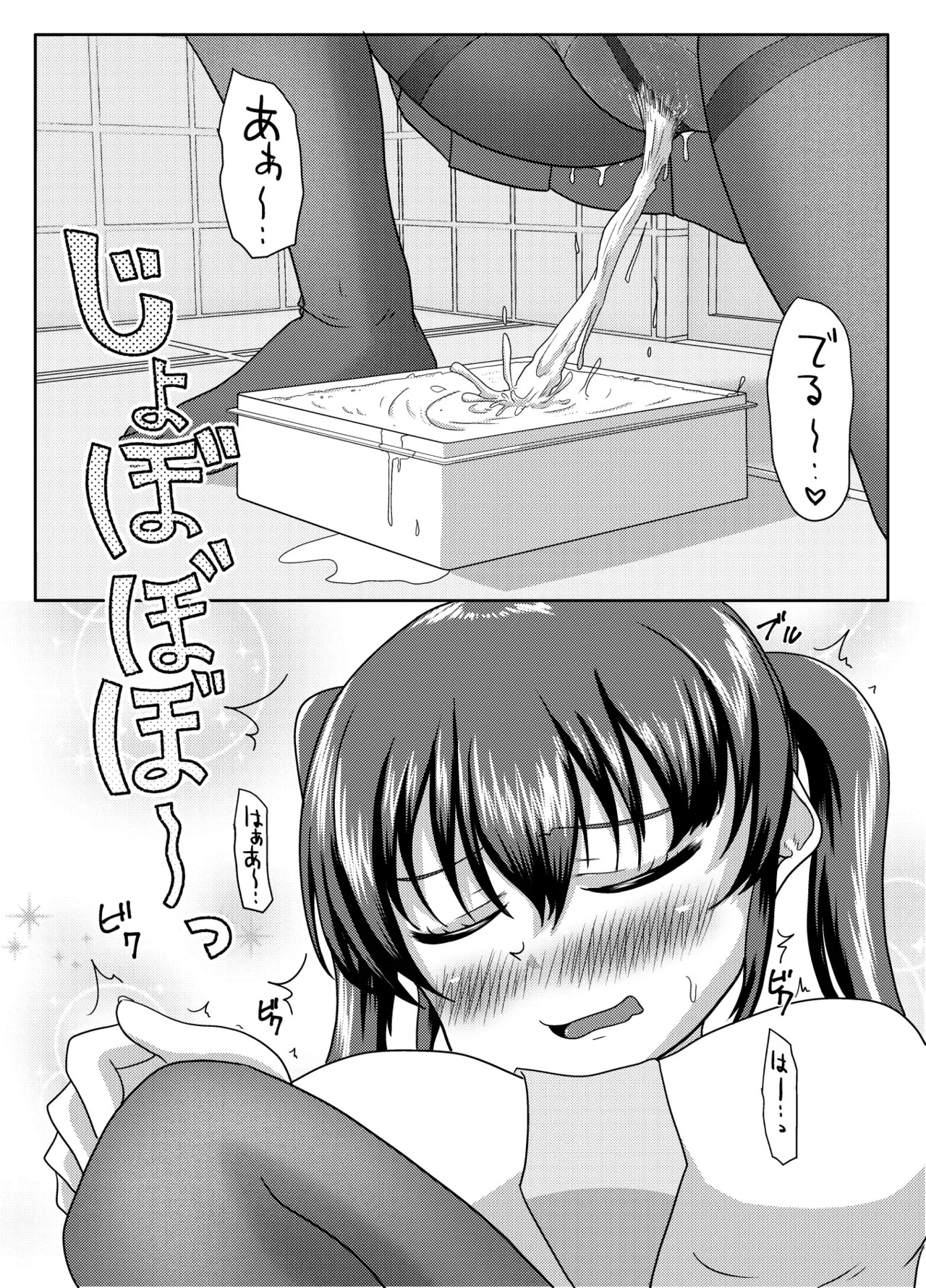 Page 68