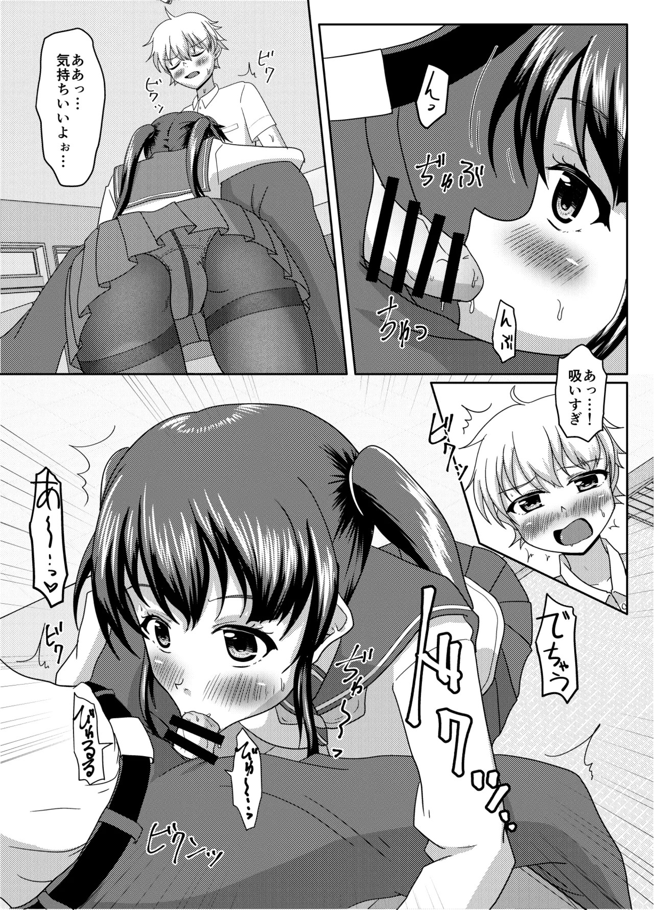 Page 76