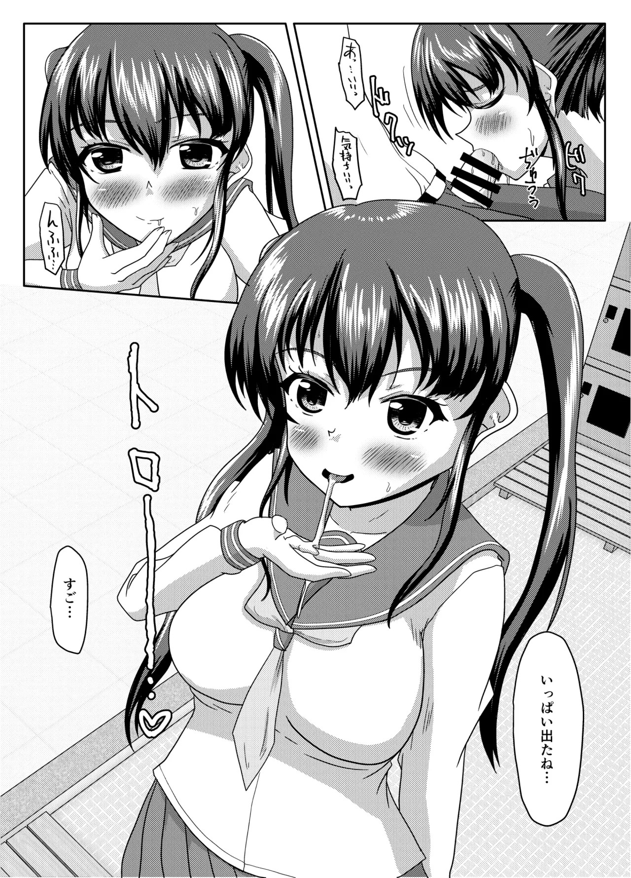 Page 77