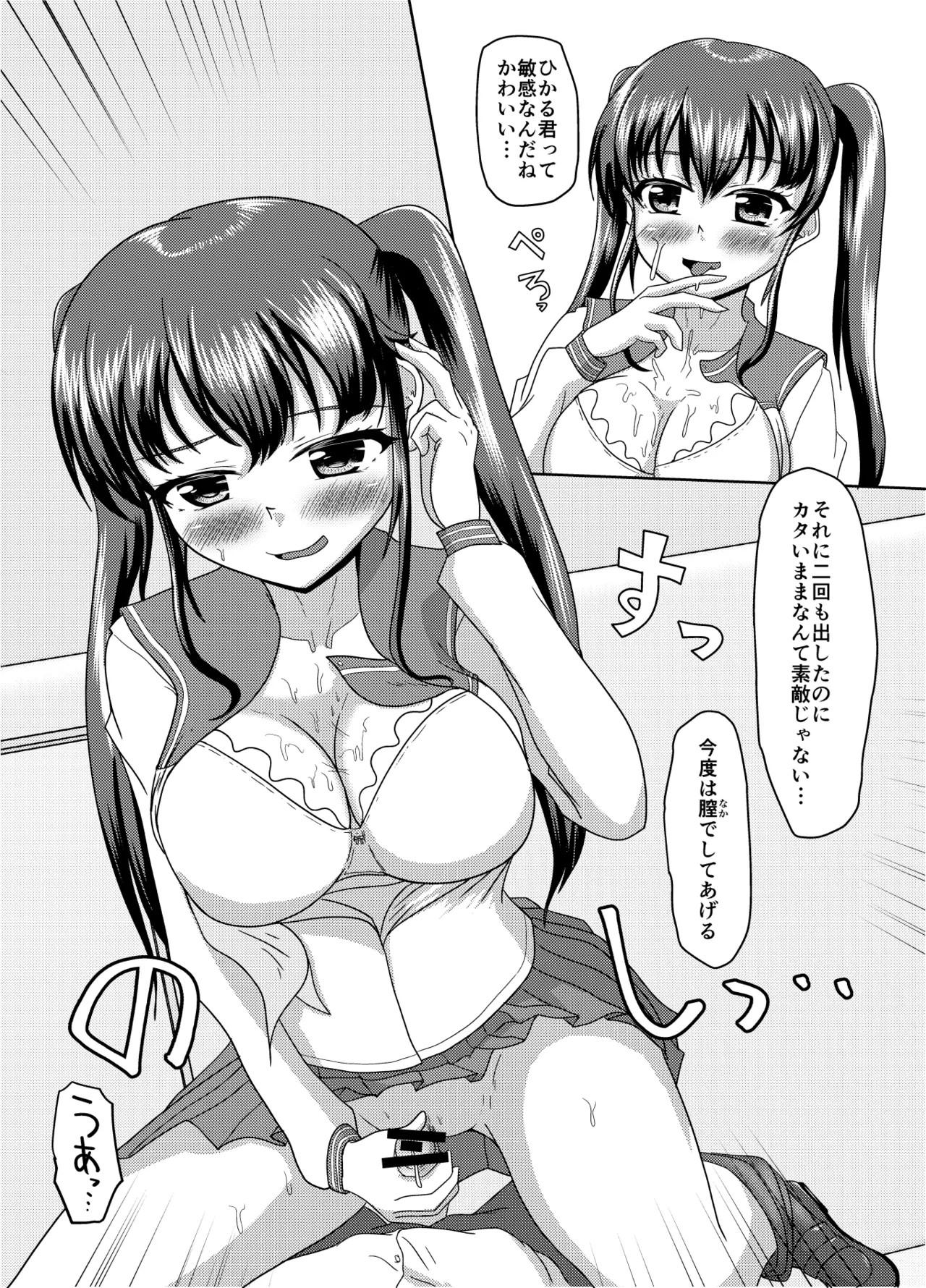 Page 80