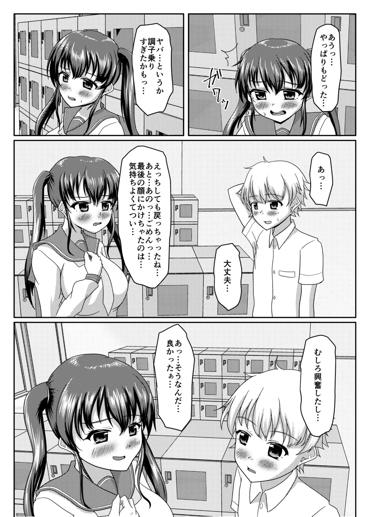 Page 86