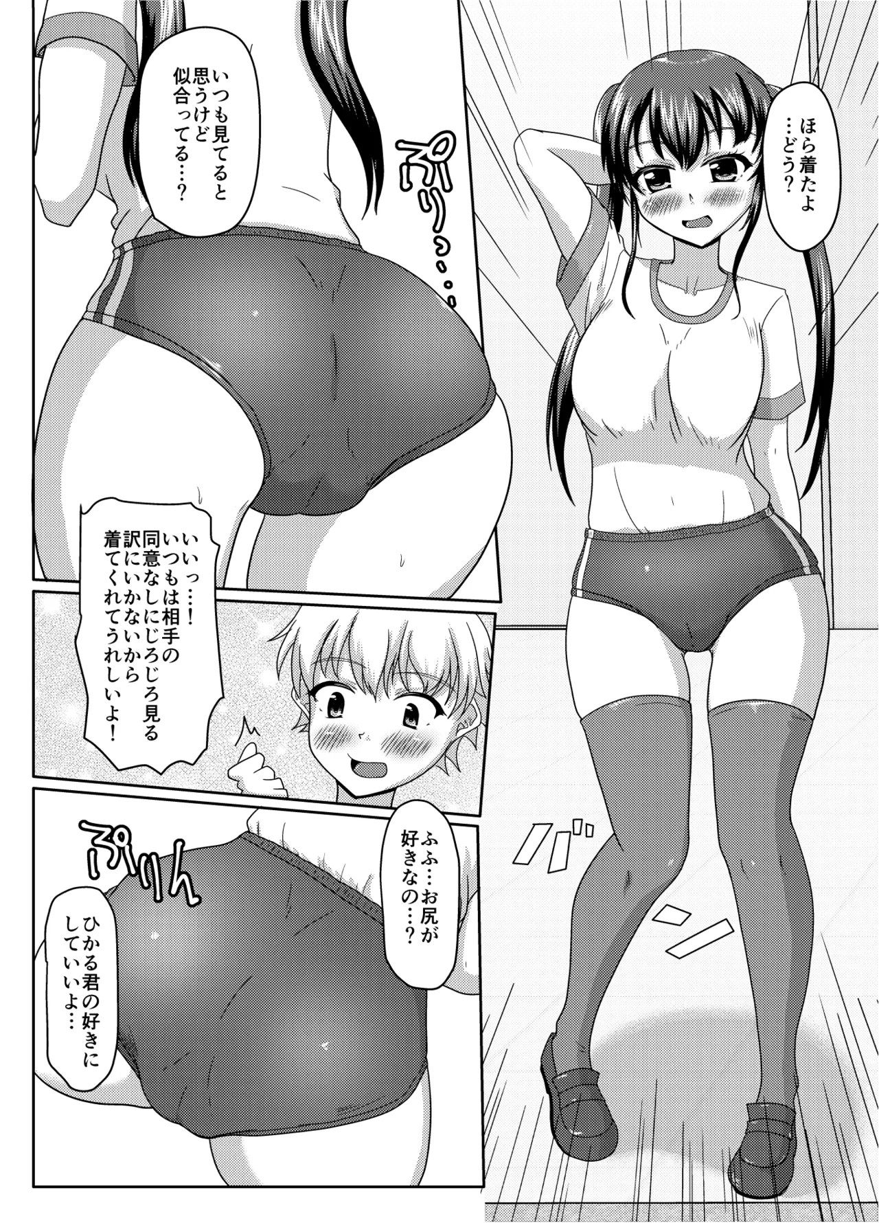 Page 93