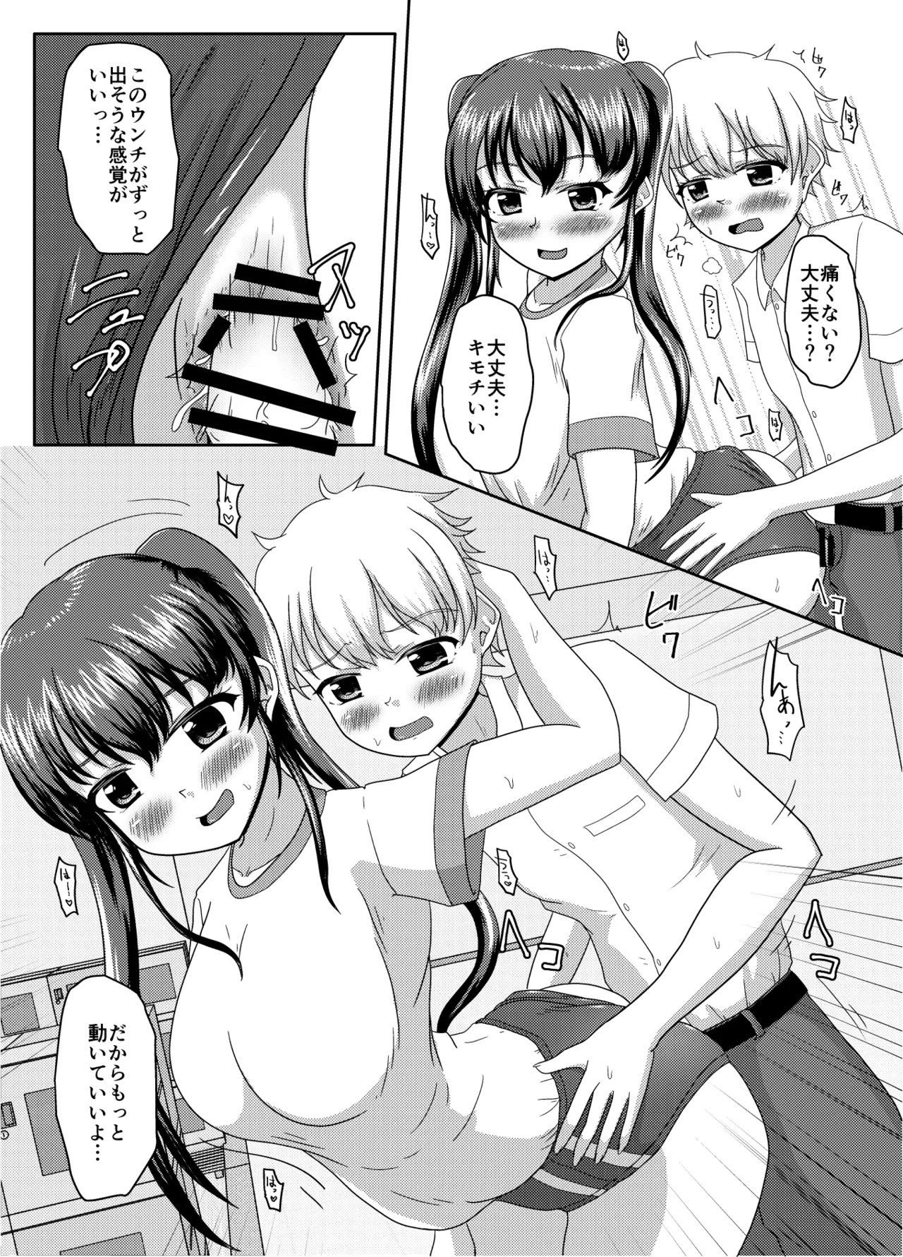 Page 97