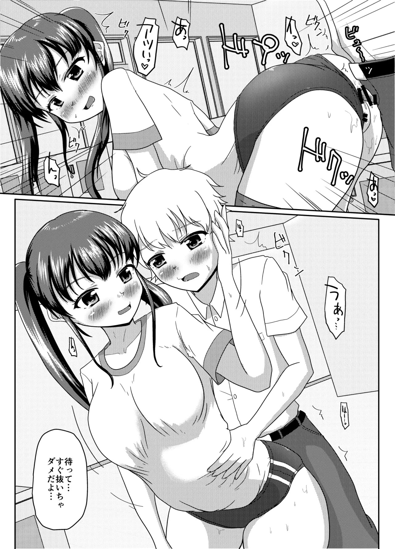 Page 99