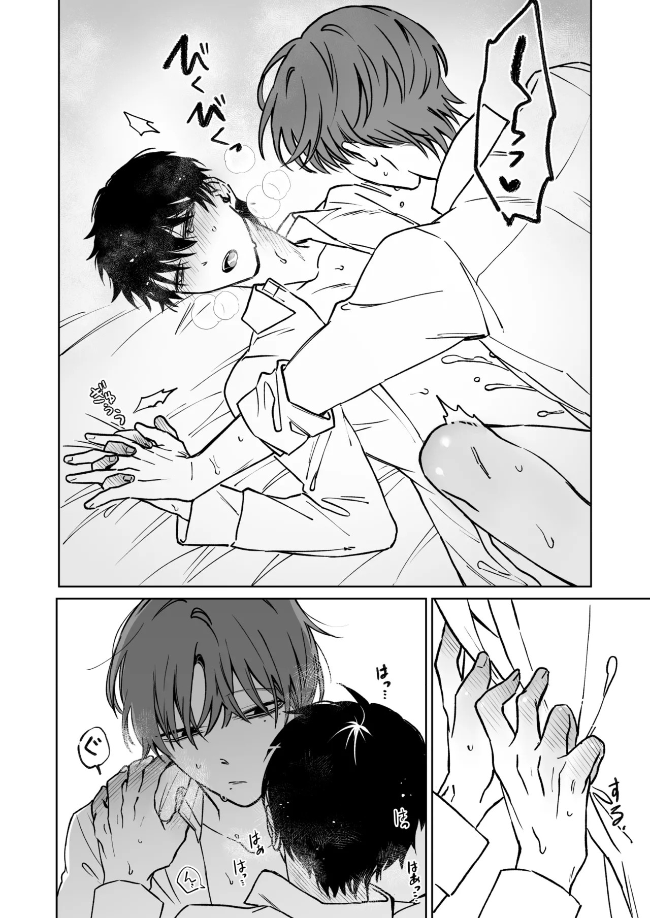 Page 48