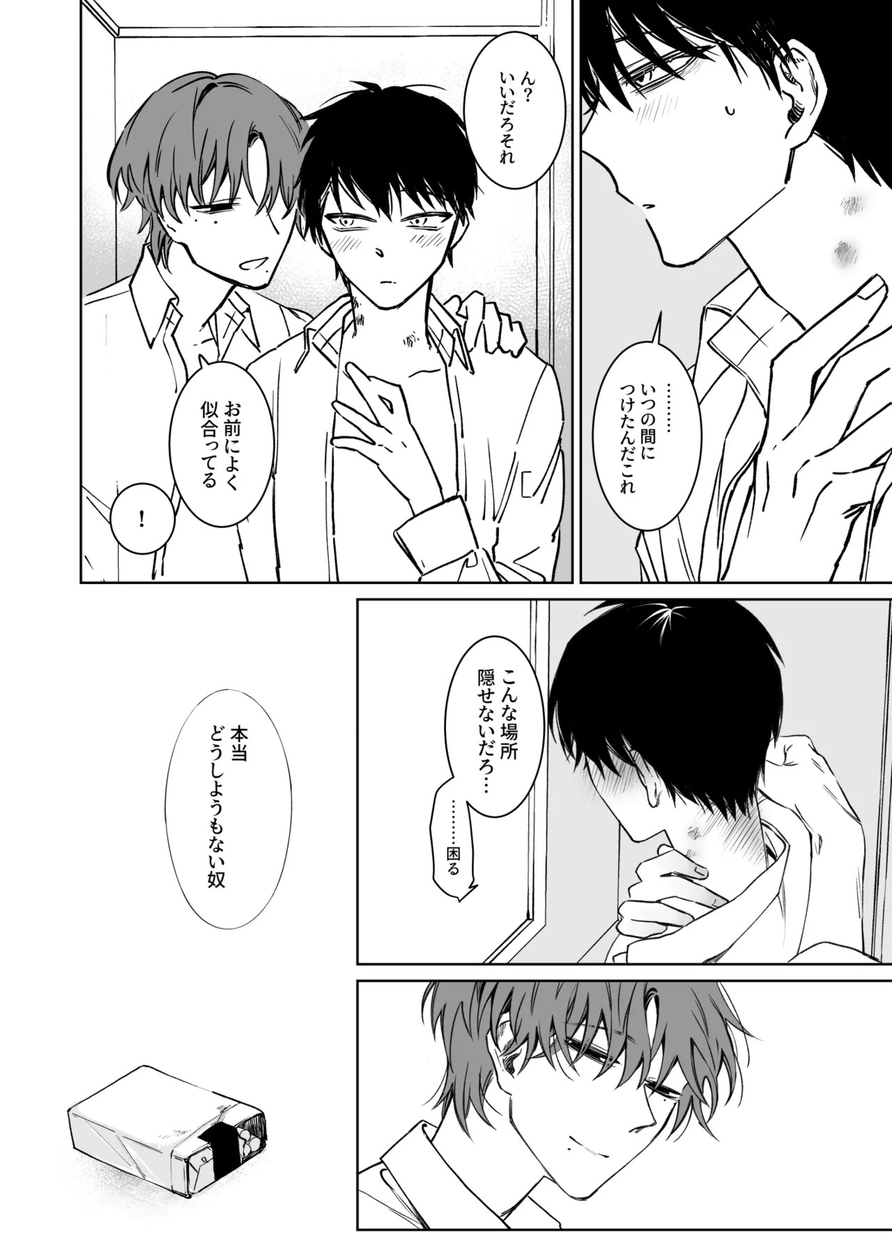 Page 50
