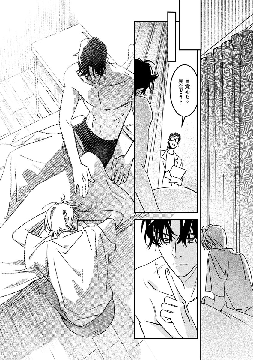 Page 108