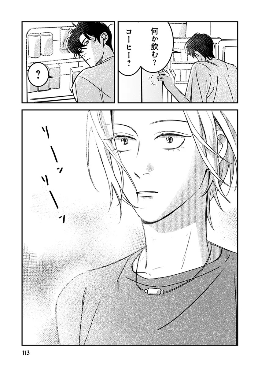 Page 115