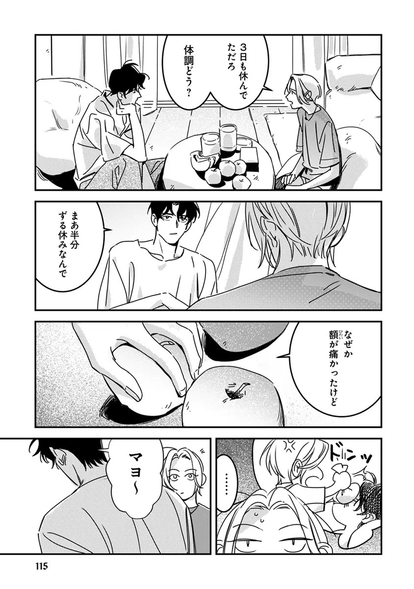 Page 117