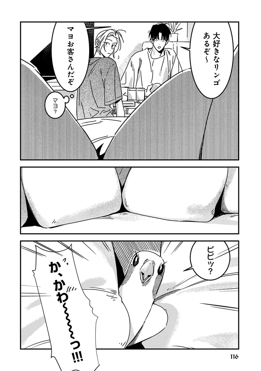 Page 118