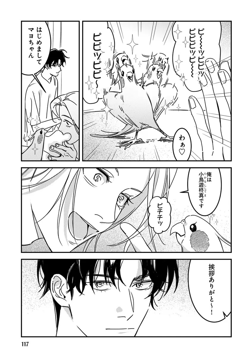 Page 119