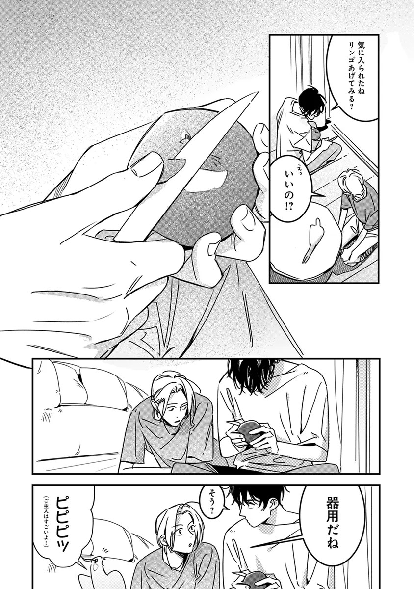 Page 120