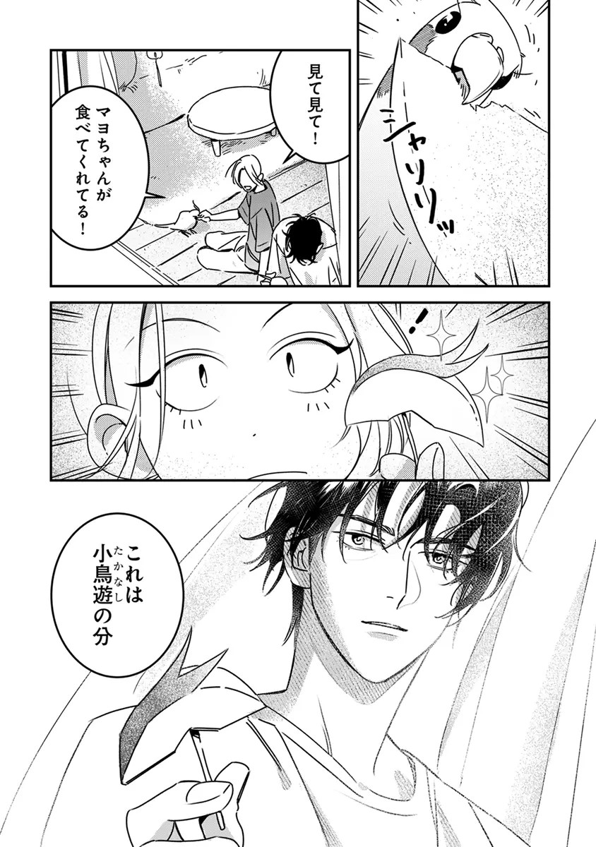Page 121