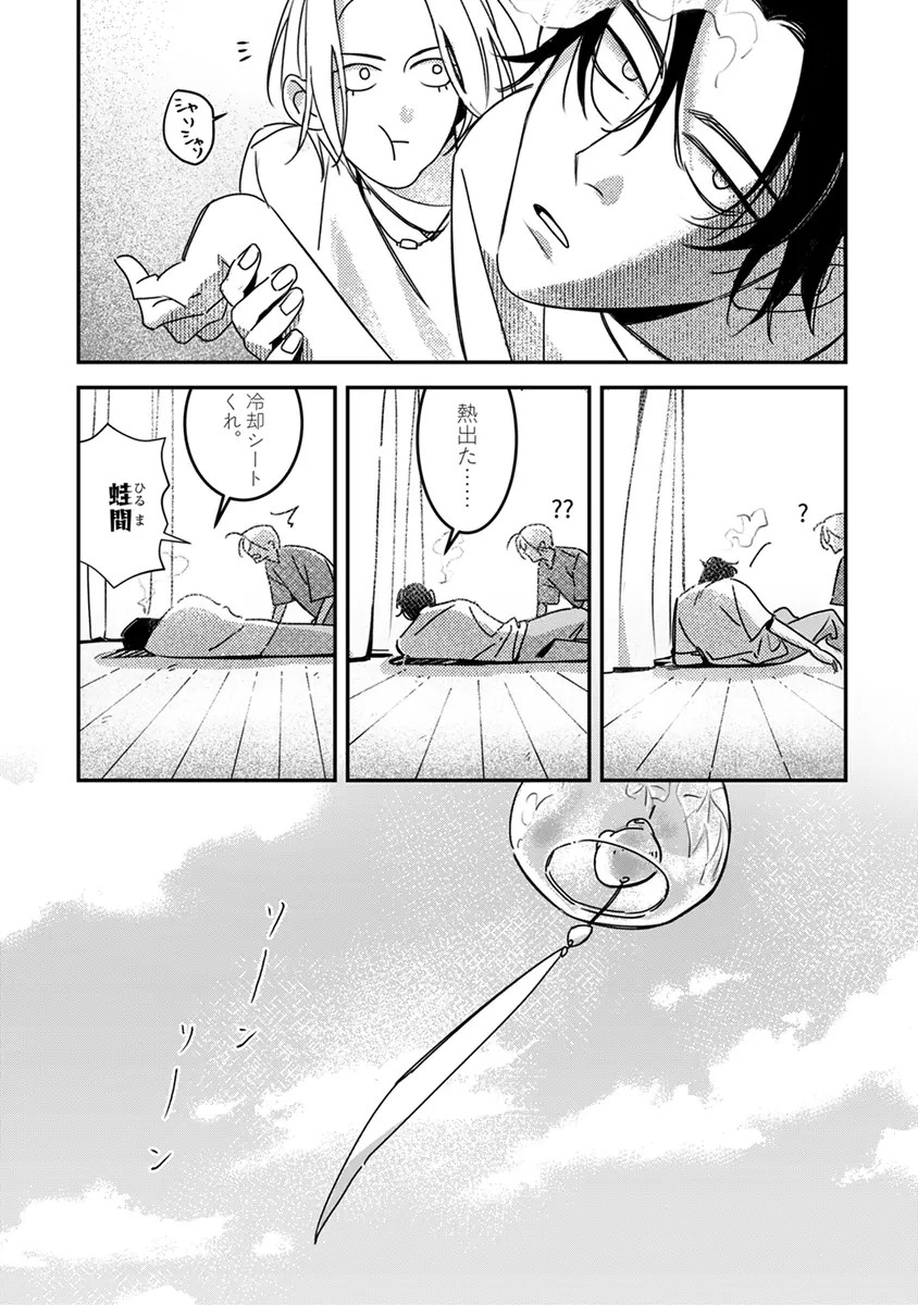 Page 123