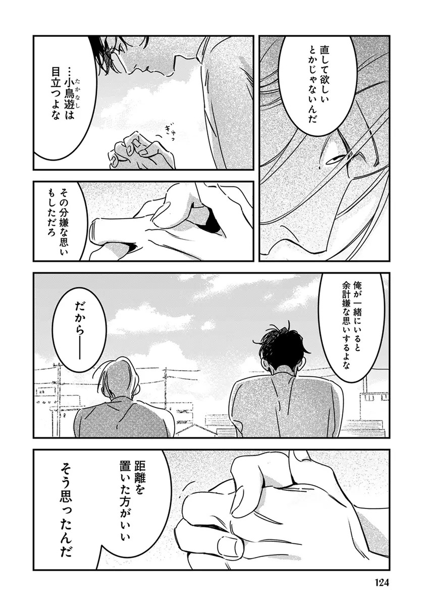 Page 126