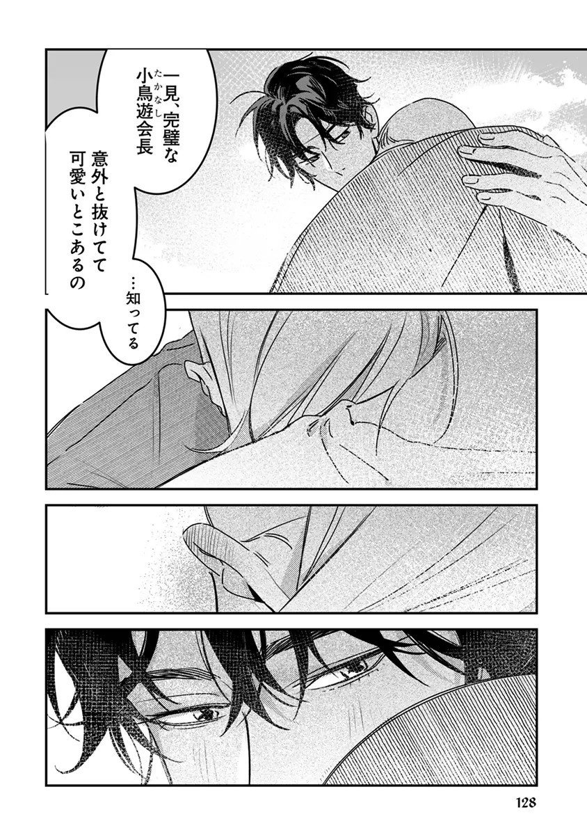 Page 130