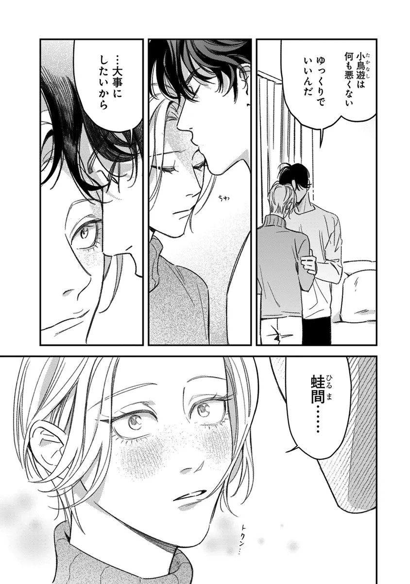 Page 164