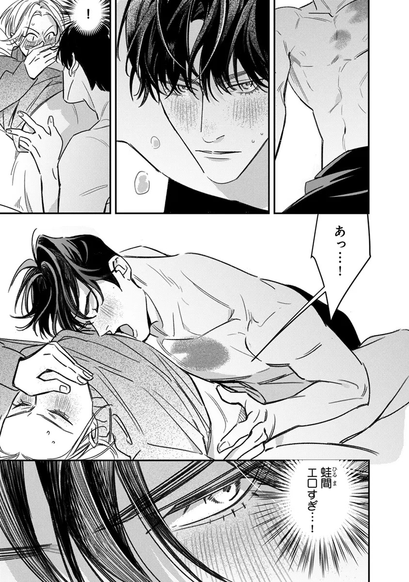Page 167