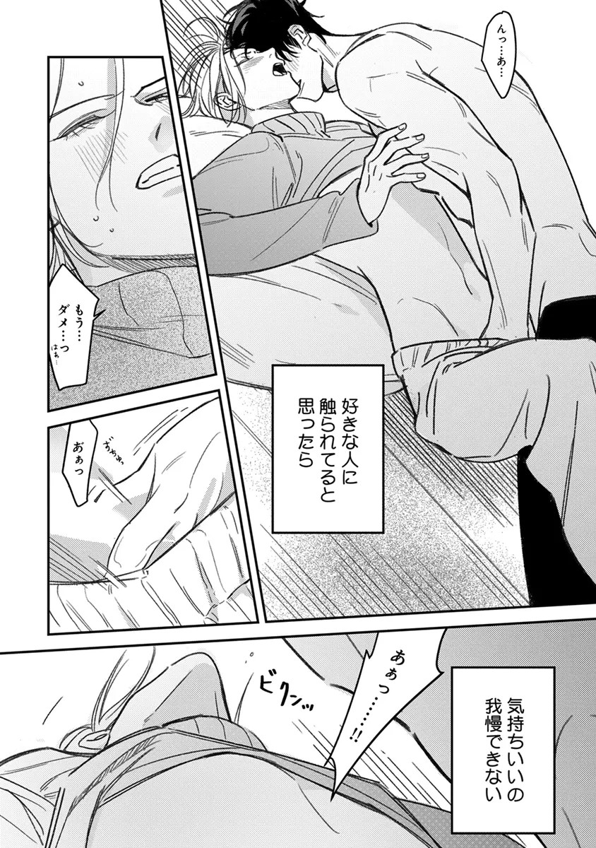 Page 169