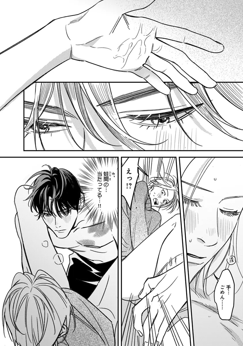 Page 170