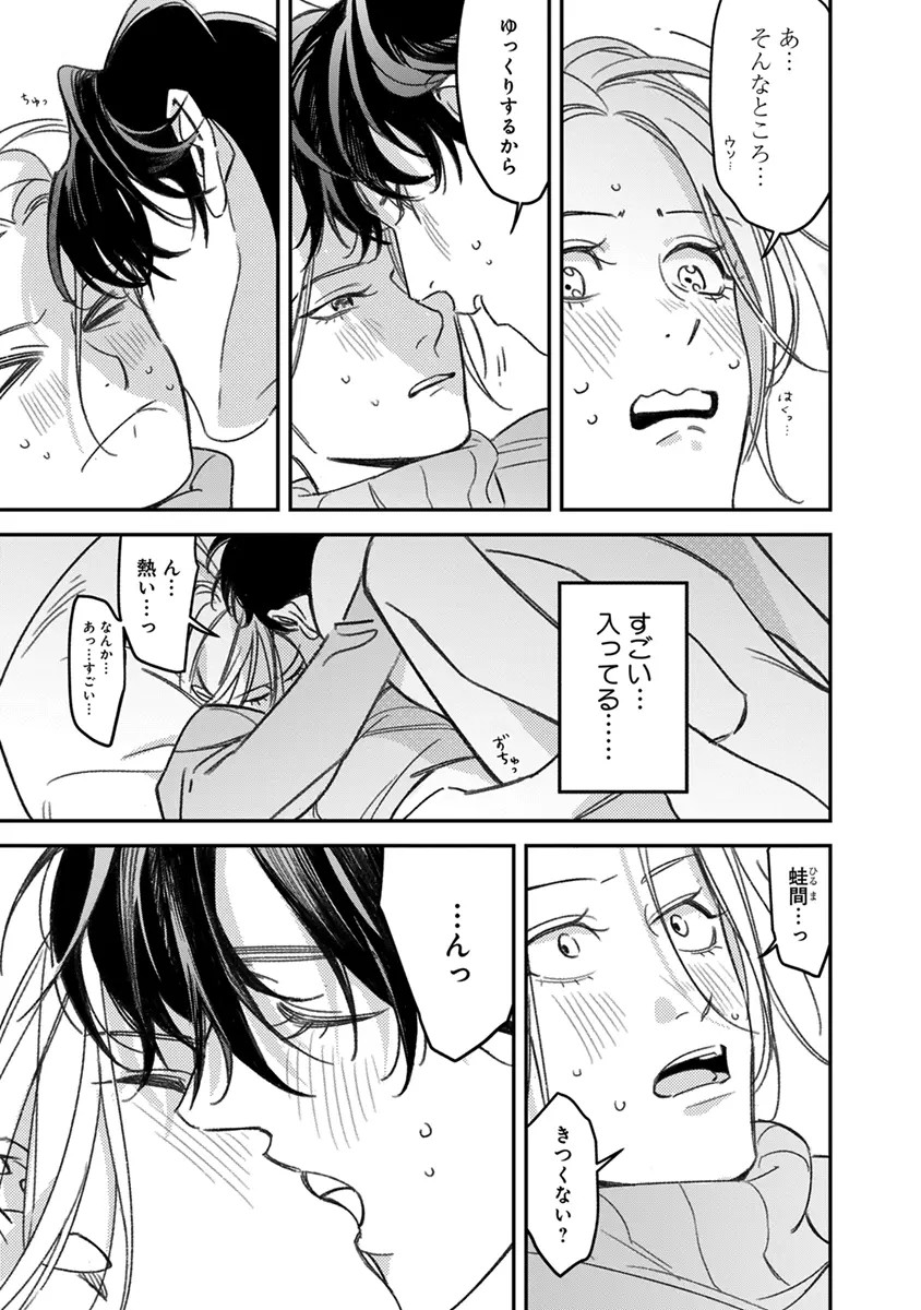 Page 171