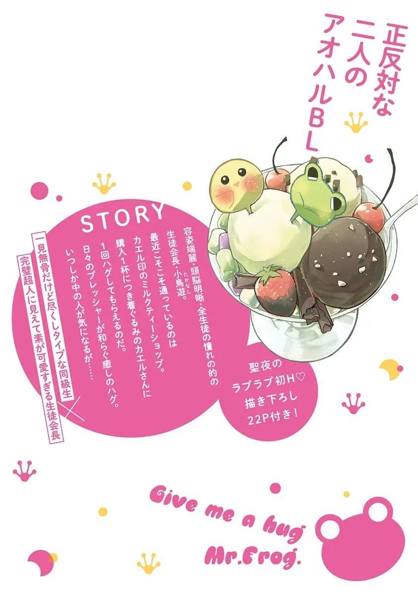 Page 180