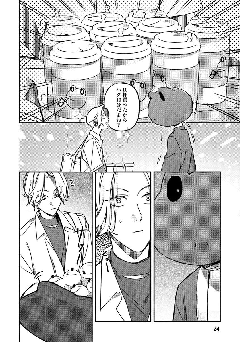 Page 26