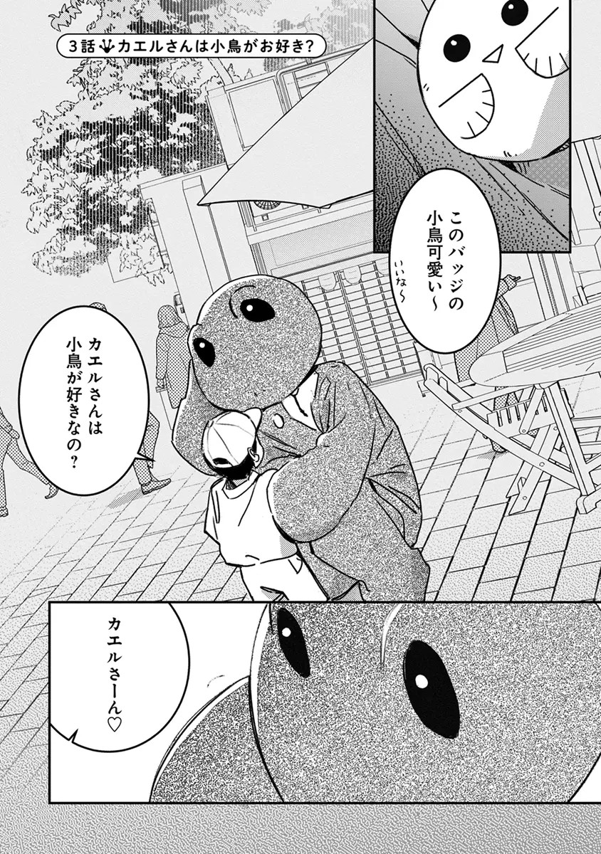 Page 55