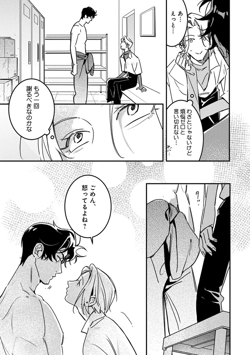 Page 59