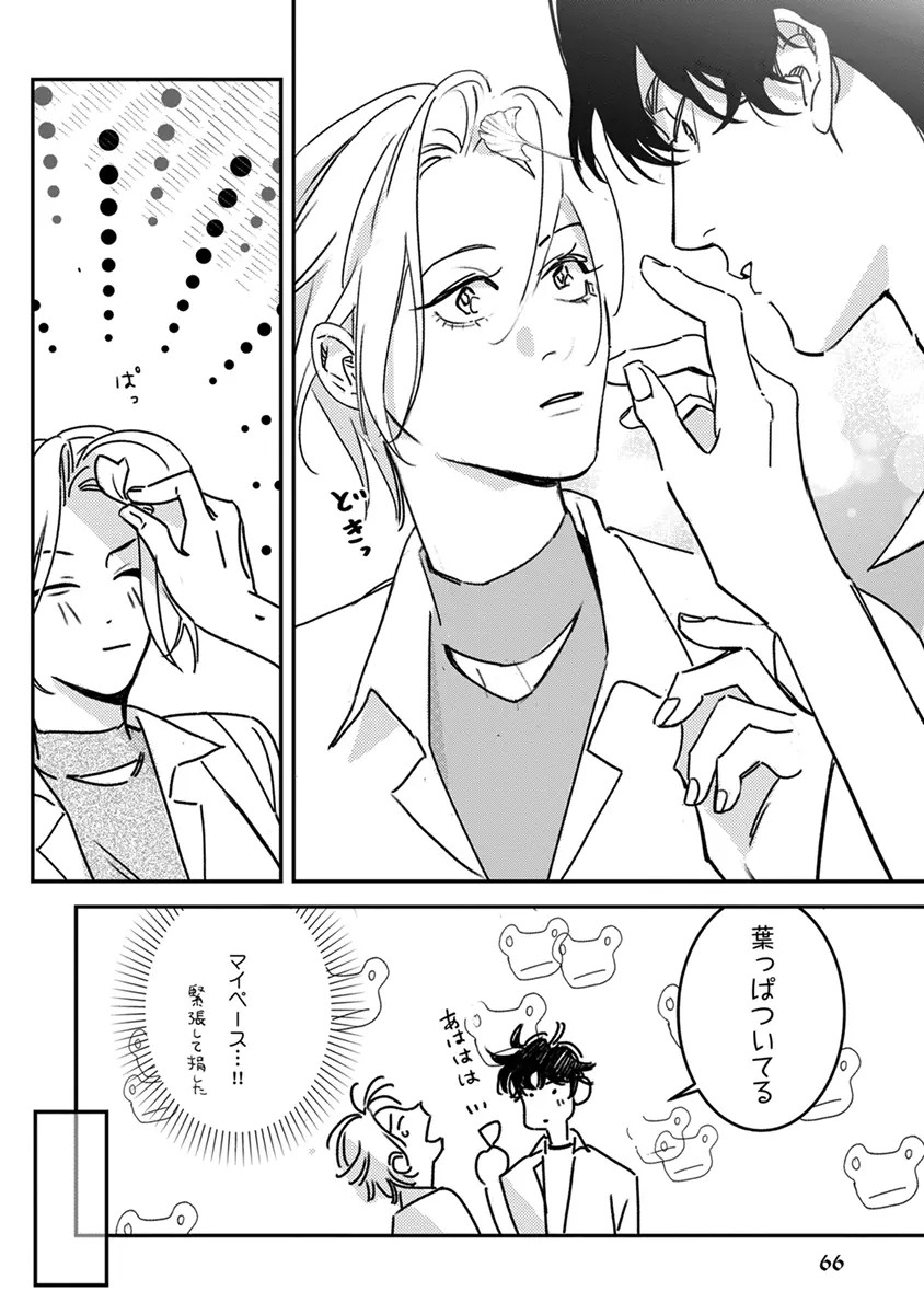 Page 68