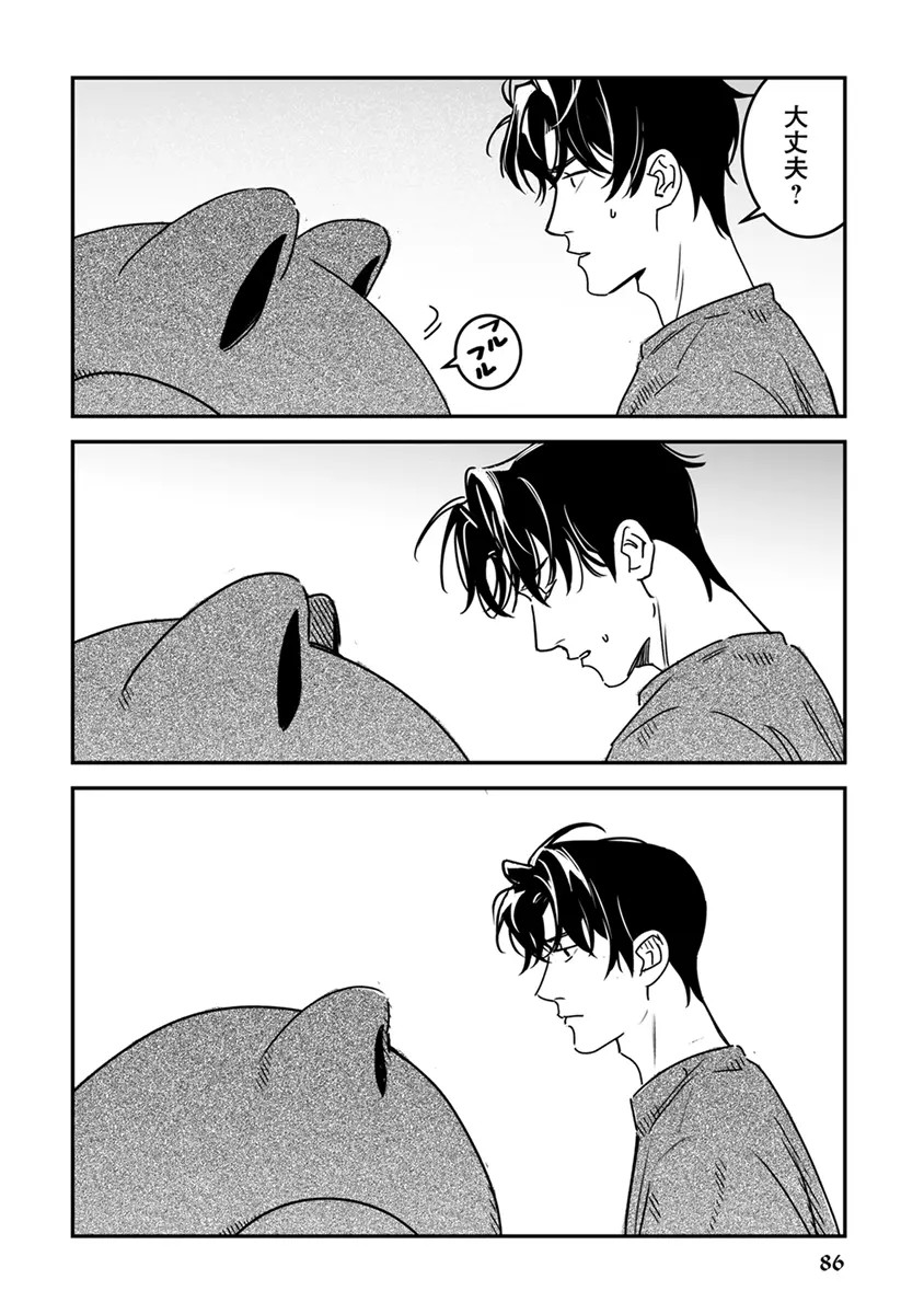 Page 88