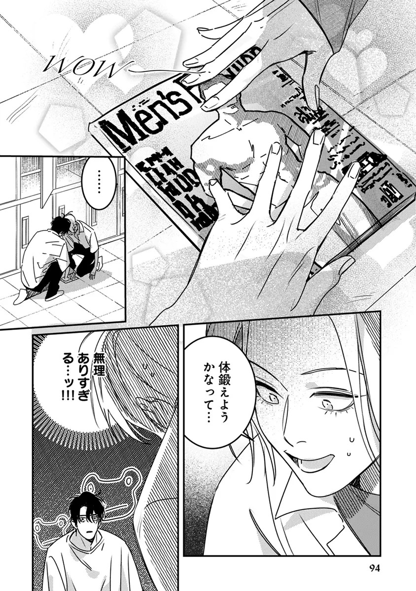 Page 96