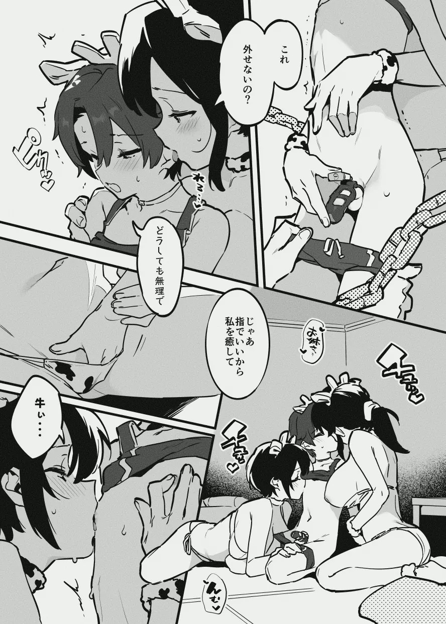Page 126