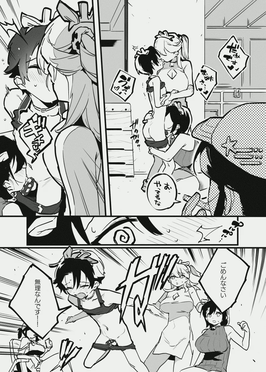 Page 129