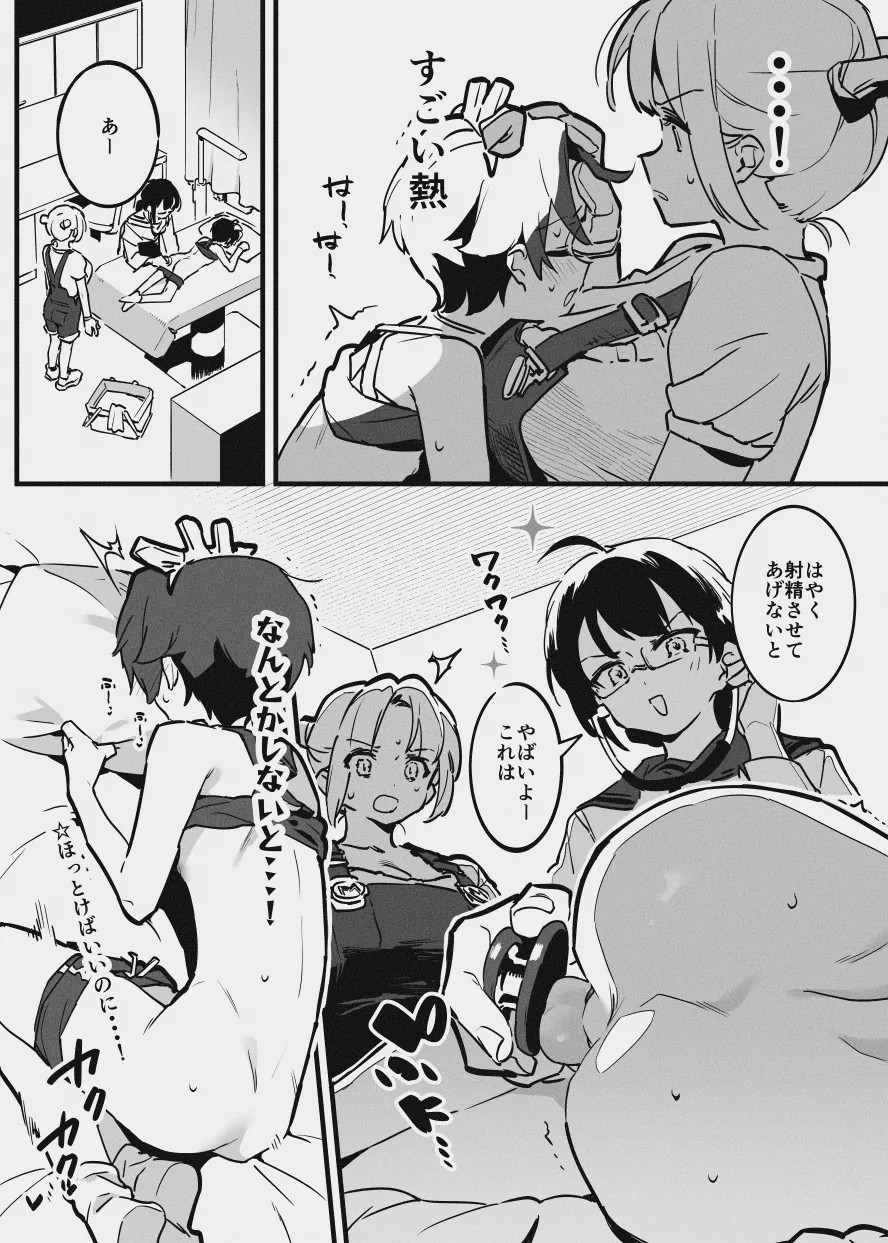 Page 131