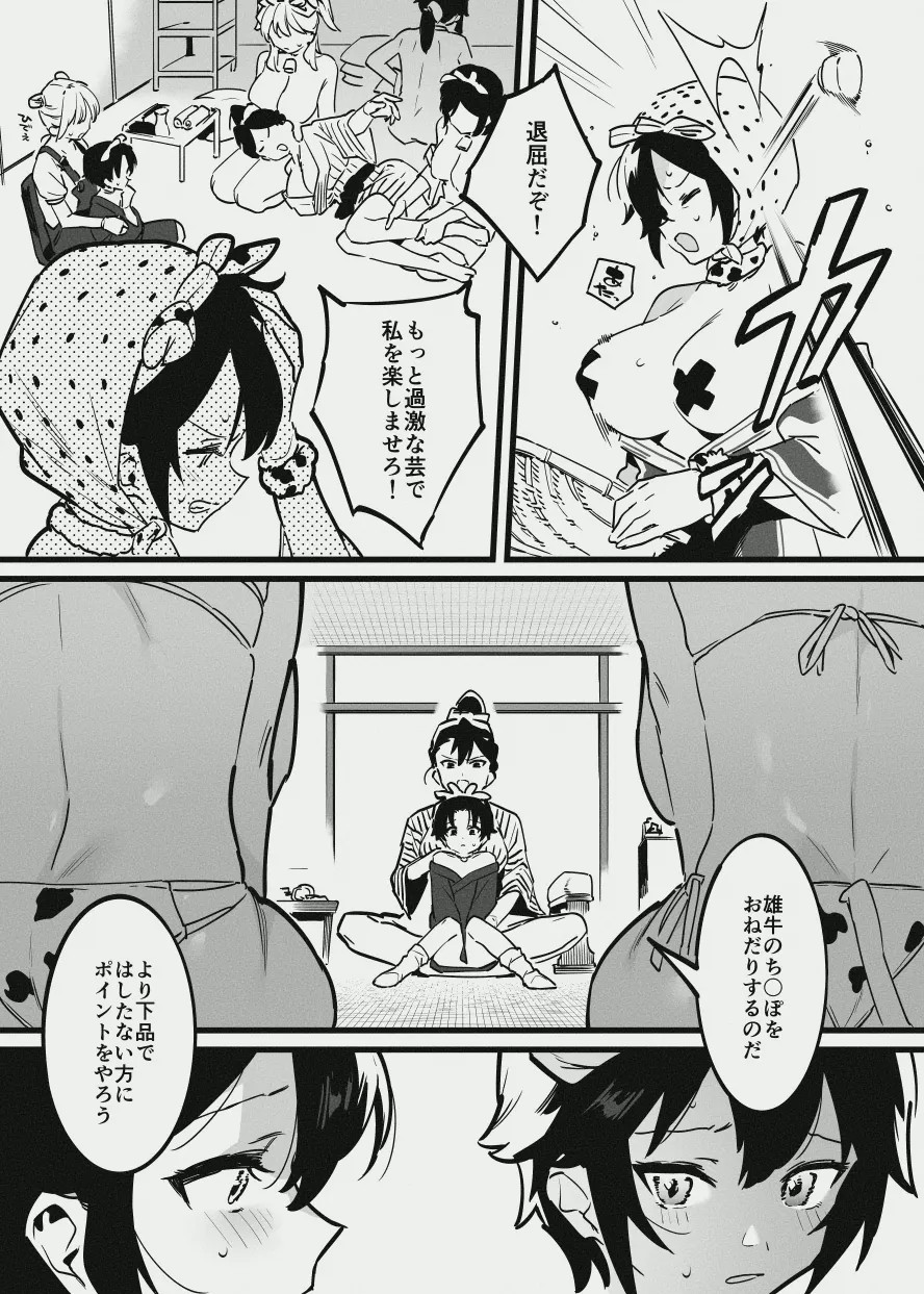 Page 134
