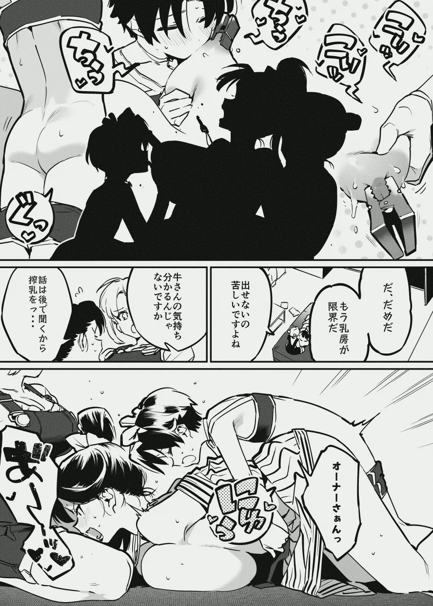 Page 157