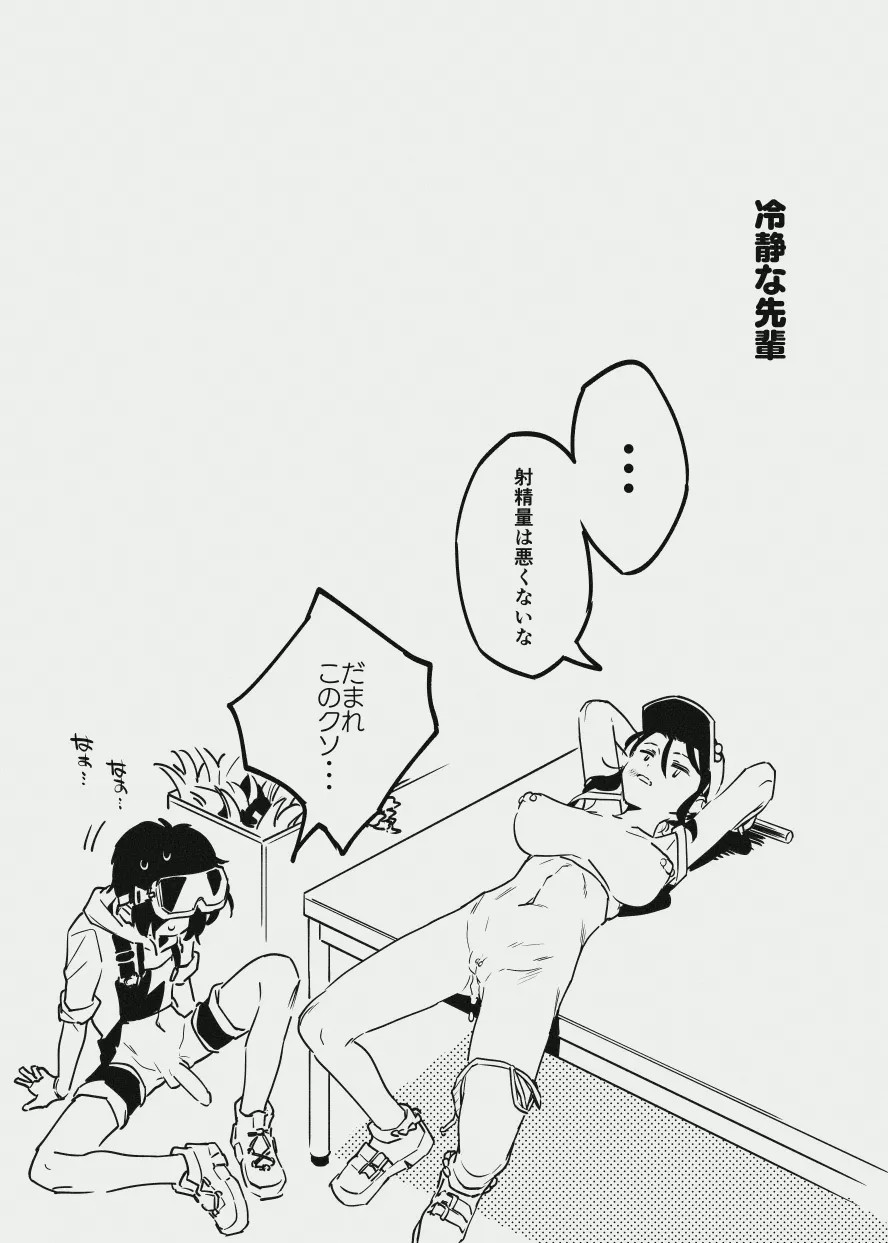 Page 42
