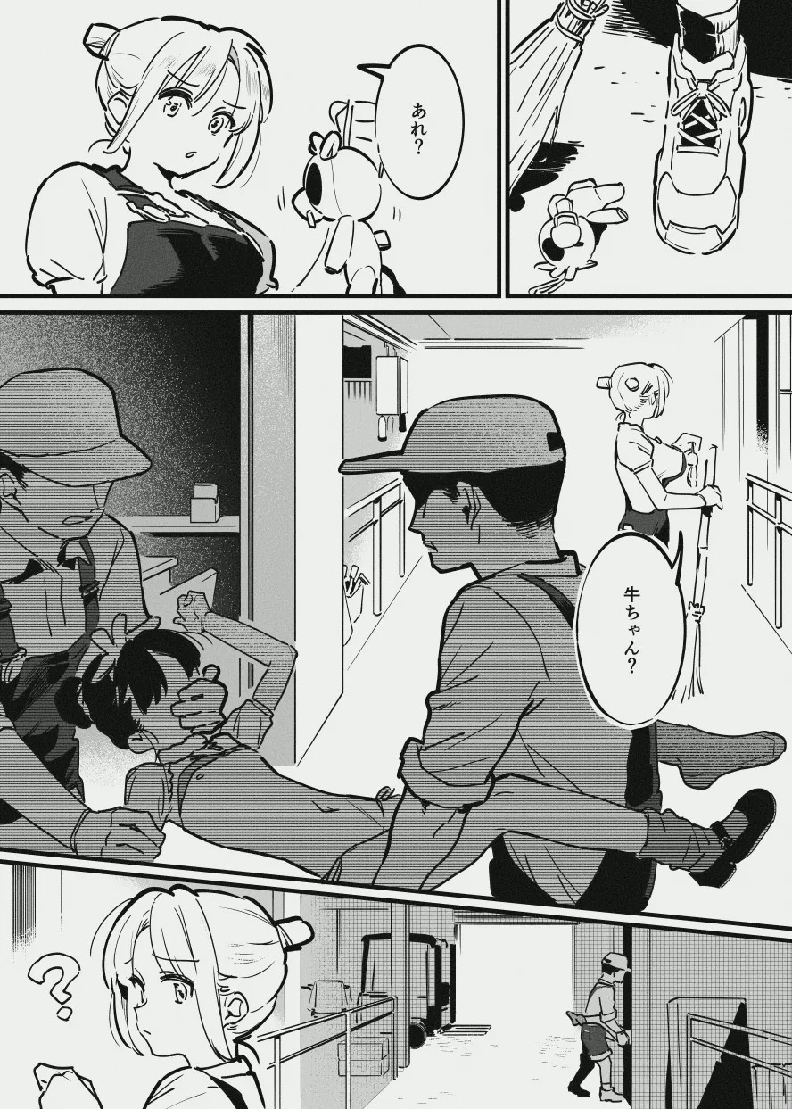 Page 69