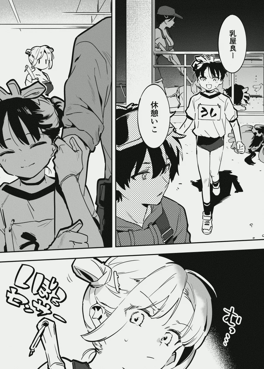 Page 90
