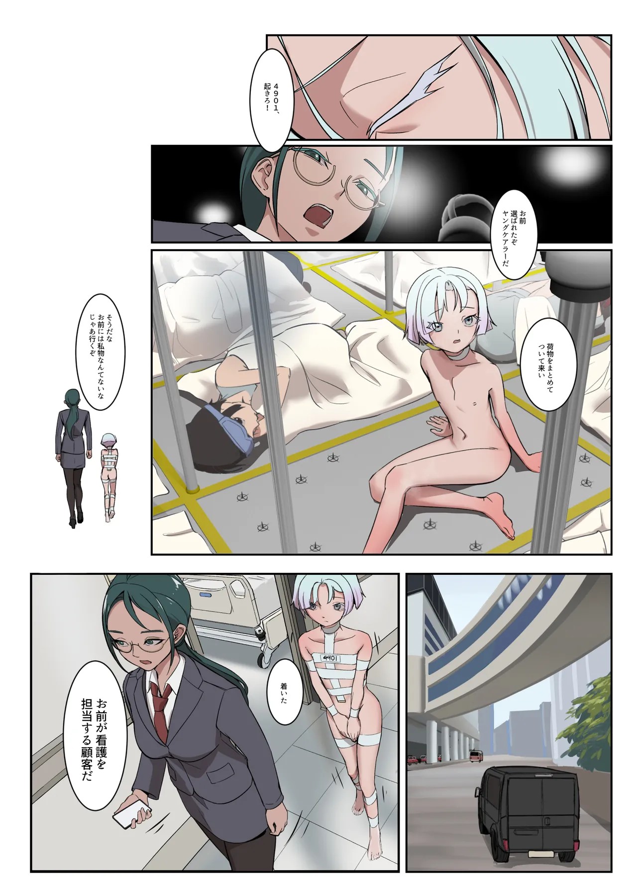Page 16