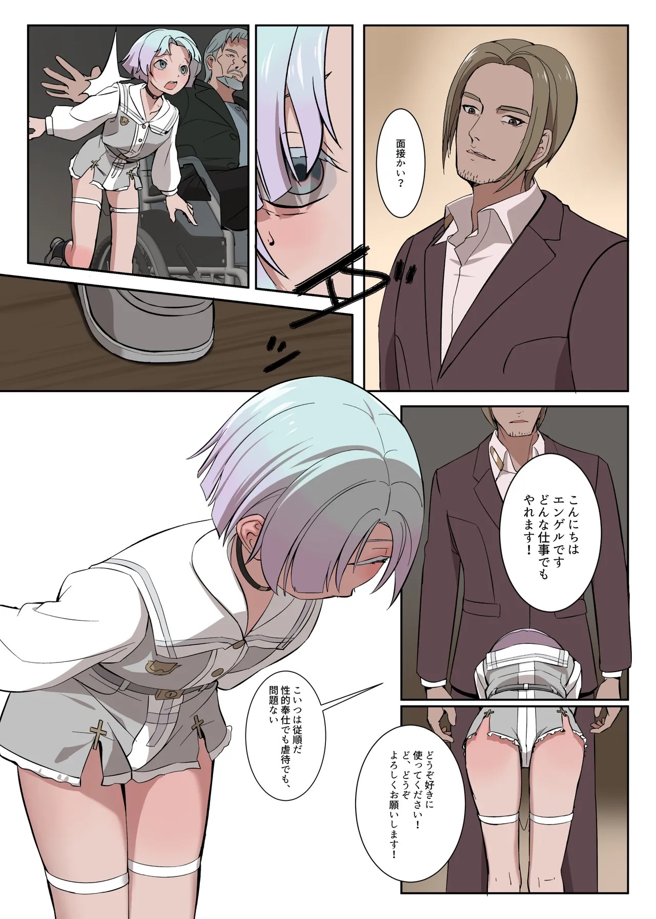 Page 22