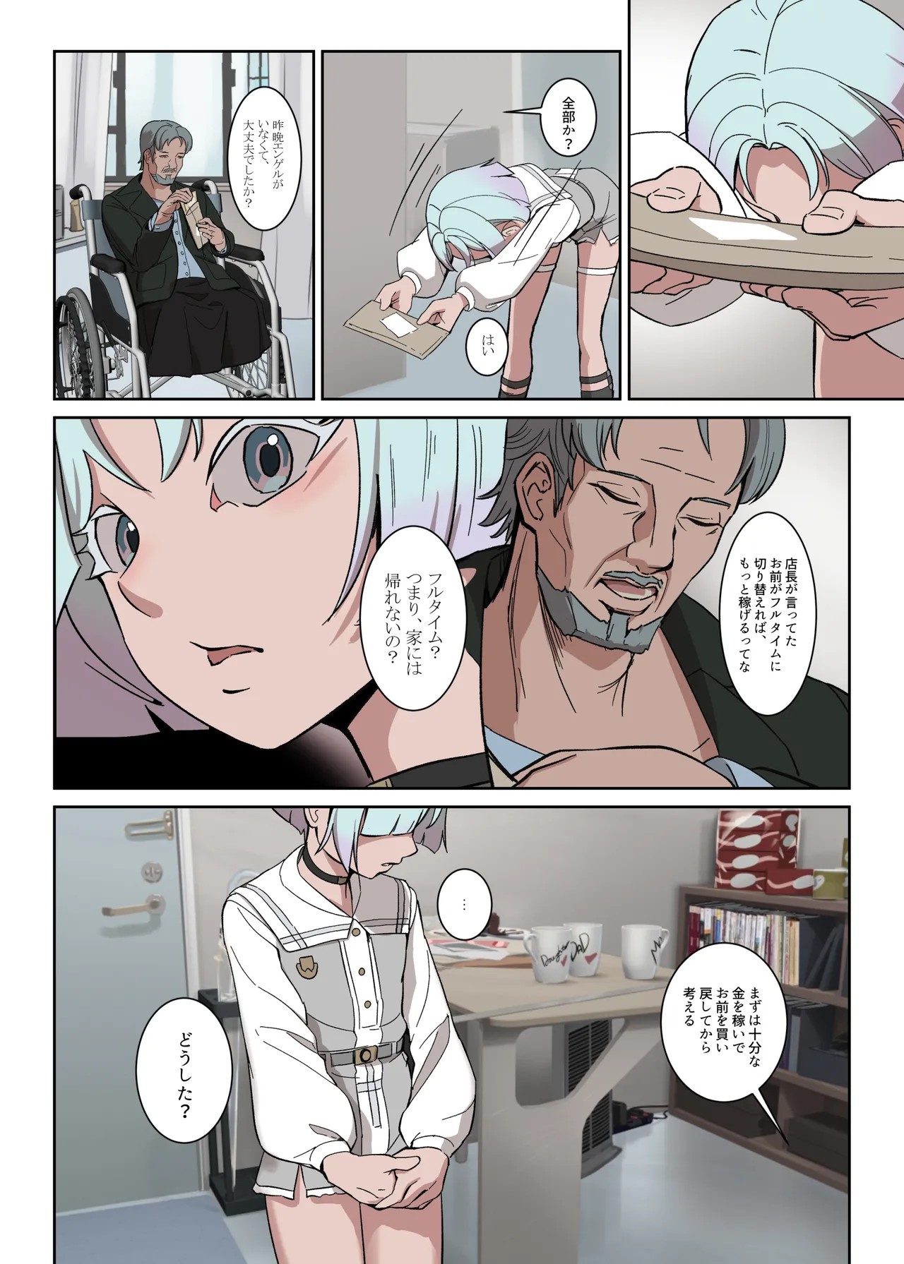 Page 38