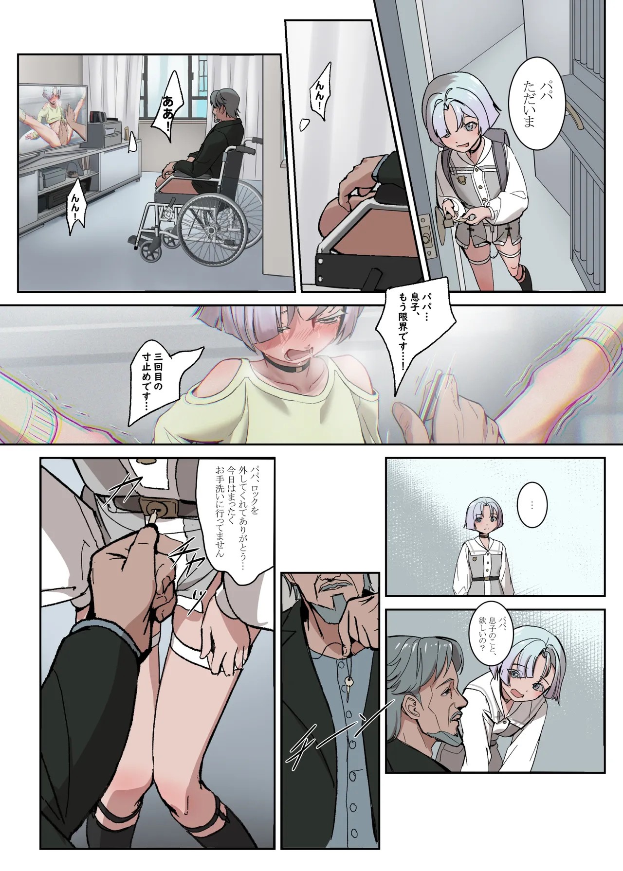 Page 4