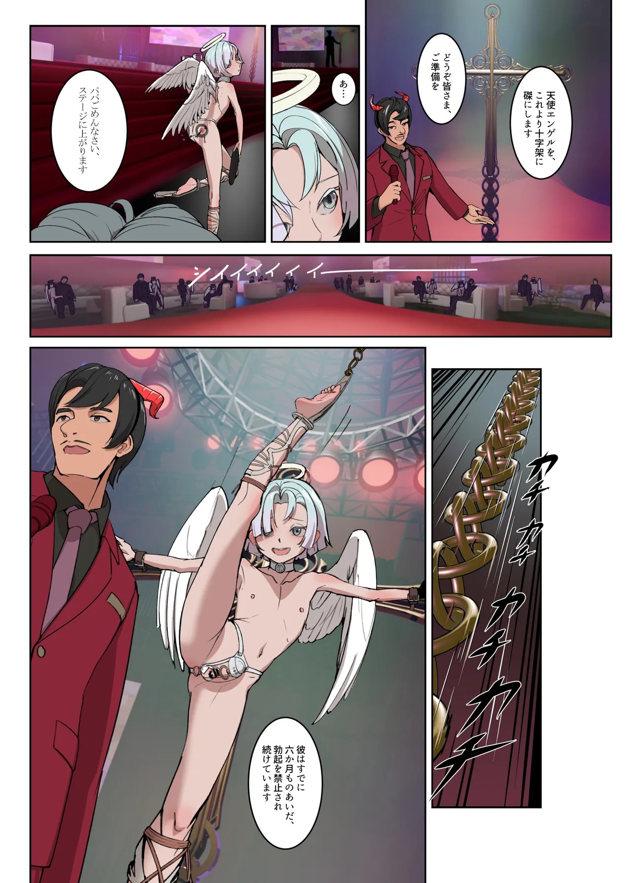 Page 43